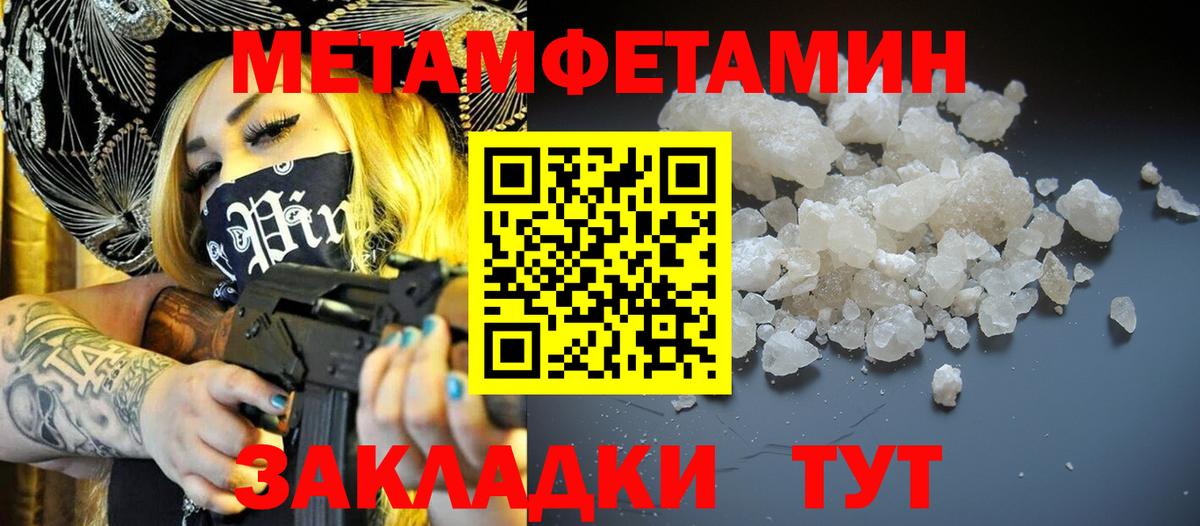 Amphetamine Розовый Тихвин