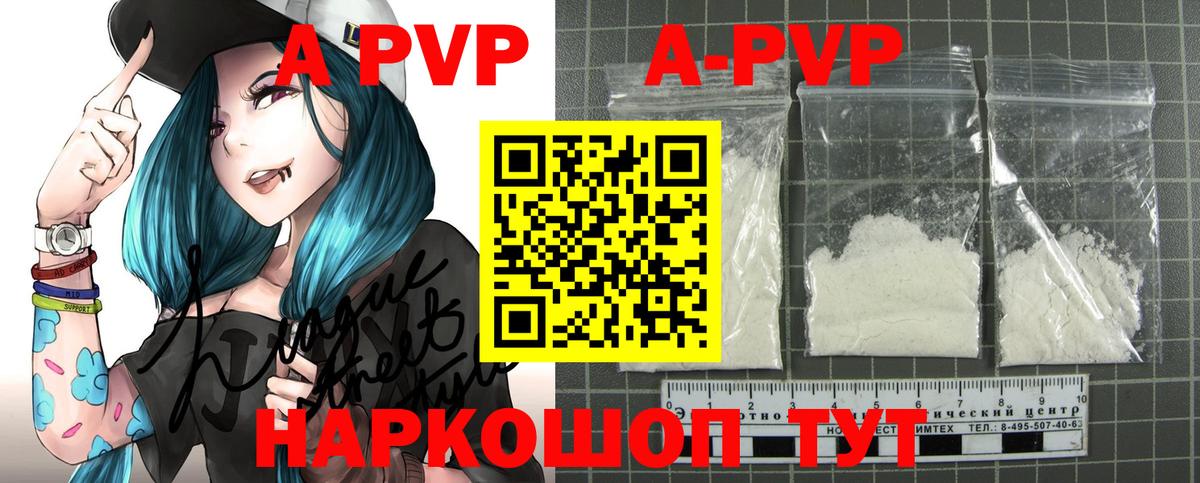 КОКАИН  ГАШИШ  MDMA  Тихвин  Вход с VPN  ГАШ  Продажа наркотиков  Меф МЯУ МЯУ  