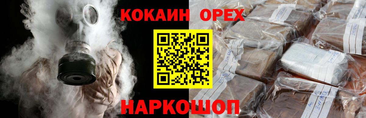Cocaine Перу  Вход с VPN  Тихвин  КОКАИН Колумбийский 