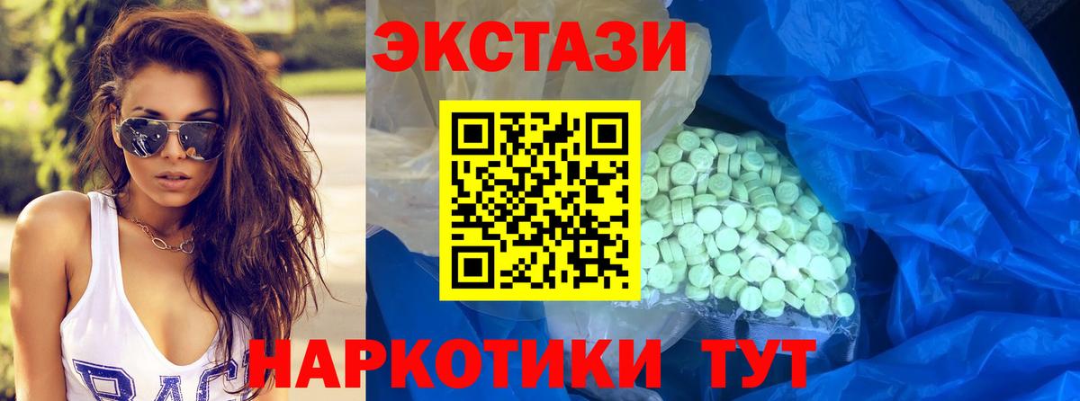 Тихвин  как найти наркотики  Ecstasy  ЭКСТАЗИ louis Vuitton  Вход с VPN  ЭКСТАЗИ круглые 