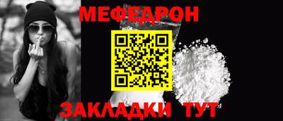 мефедрон мука Новодвинск