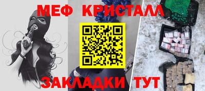 мефедрон мука Новодвинск