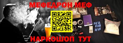 мет Обь