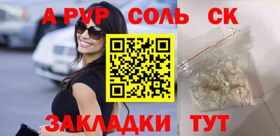 мефедрон мука Новодвинск