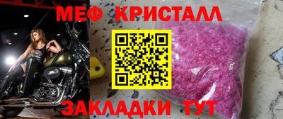 марки nbome Обнинск
