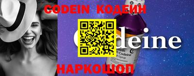 ГАЛЛЮЦИНОГЕННЫЕ ГРИБЫ Новозыбков