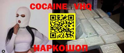 мефедрон Нягань