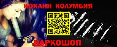 мефедрон мука Новодвинск