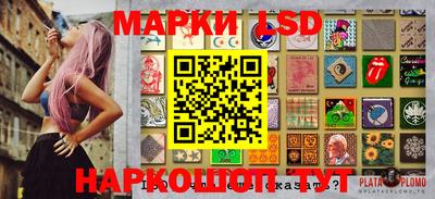 ГАЛЛЮЦИНОГЕННЫЕ ГРИБЫ Новозыбков