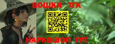 марки nbome Обнинск