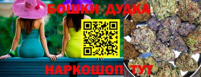 марки nbome Обнинск