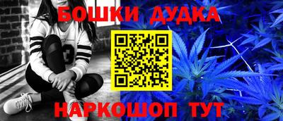 марки nbome Обнинск