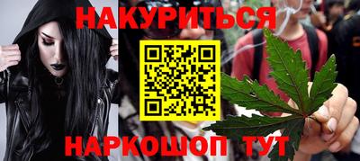 мет Обь