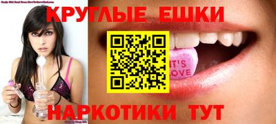 мефедрон мука Новодвинск