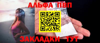 марки nbome Обнинск