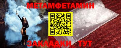 мефедрон мука Новодвинск