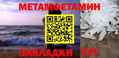 мефедрон мука Новодвинск