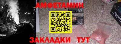 дмт Новокубанск