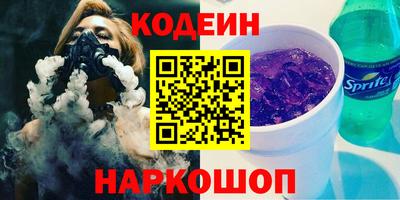 ГАЛЛЮЦИНОГЕННЫЕ ГРИБЫ Новозыбков