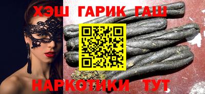 ГАЛЛЮЦИНОГЕННЫЕ ГРИБЫ Новозыбков