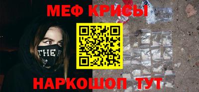 мефедрон мука Новодвинск