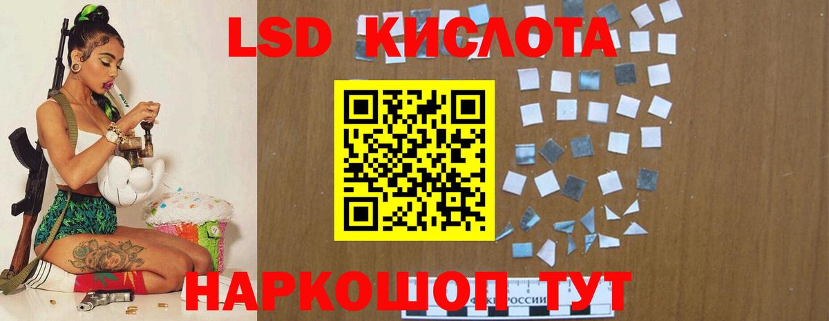 Тихвин  ЛСД экстази кислота  ЛСД экстази ecstasy  Вход с VPN 