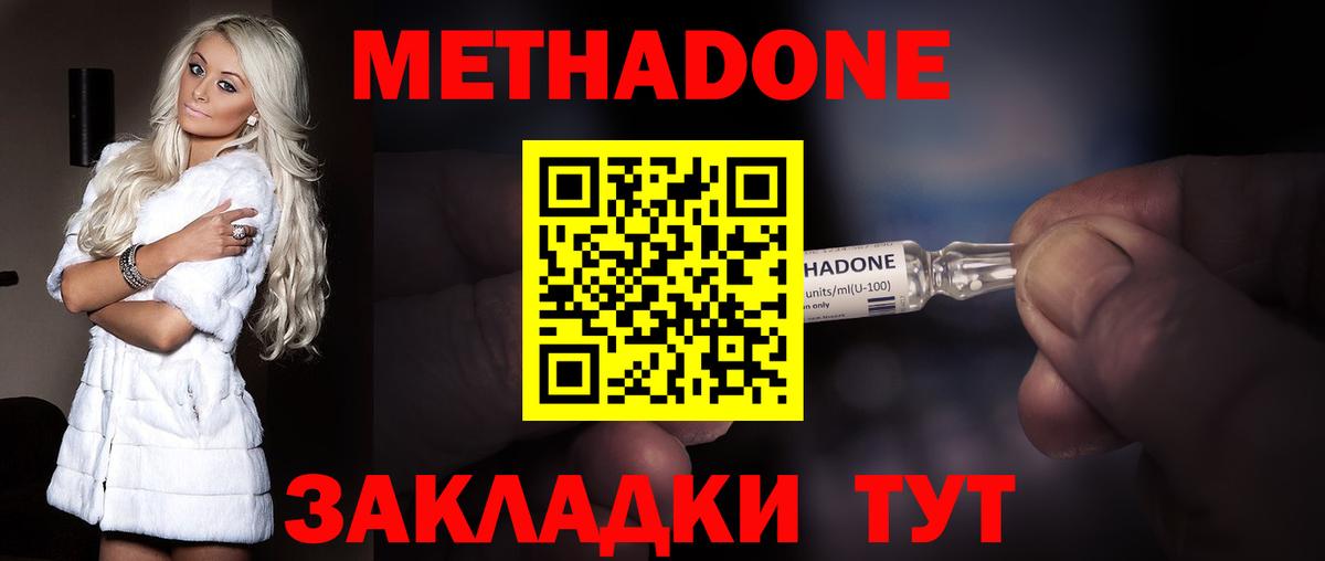 КОКАИН Тихвин