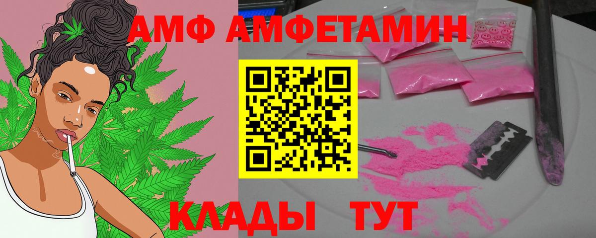 Первитин кристалл Тихвин
