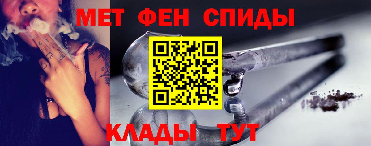 Метамфетамин  Вход с VPN  Тихвин  Метамфетамин мет 