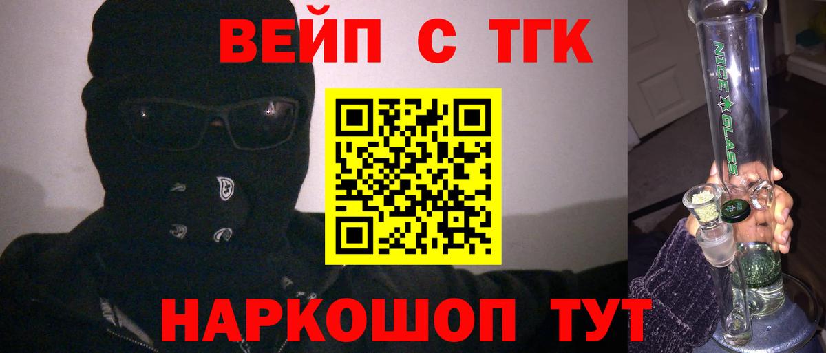 Тихвин  Дистиллят ТГК Wax  купить закладку  Дистиллят ТГК Wax  Вход с VPN 