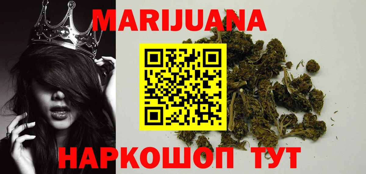 Бошки марихуана Bruce Banner Тихвин